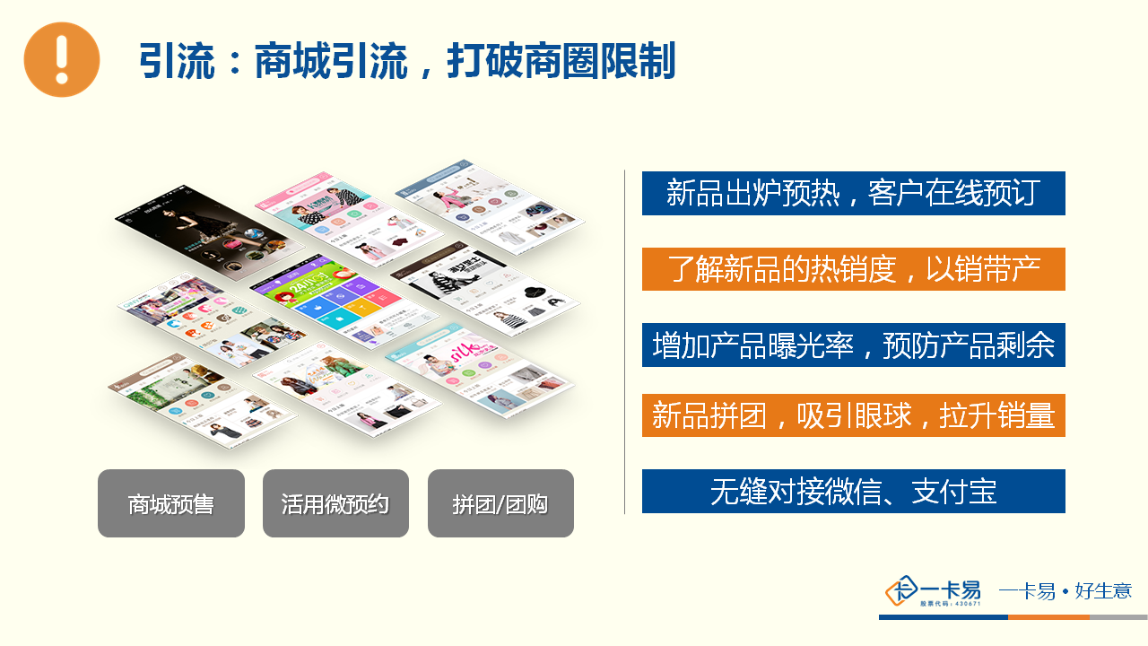 一肖一码中持一一肖一码,实地验证研究方案_DTL9.956商务版