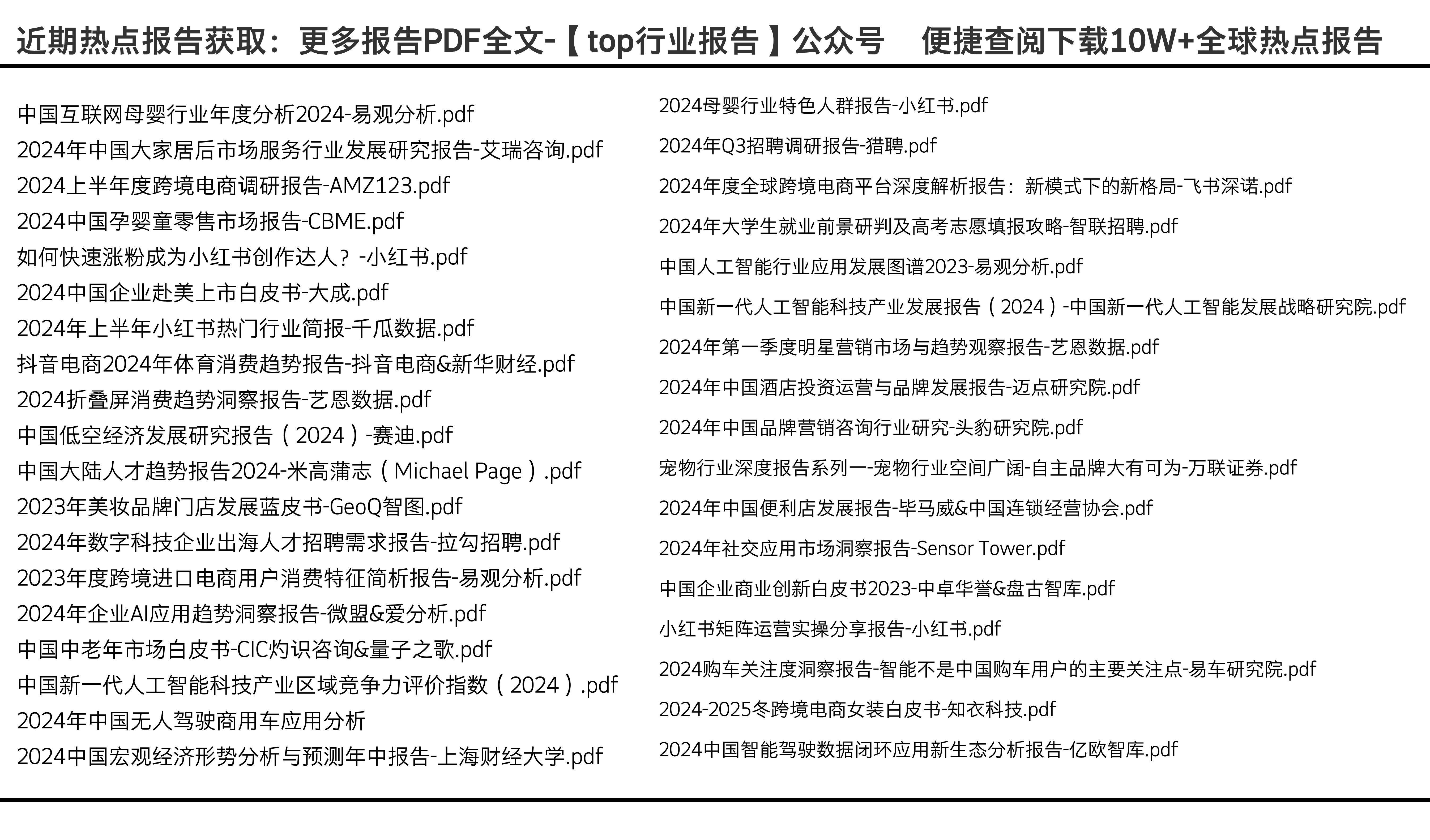 2024全年资料免费大全功能介绍,即时解答解析分析_JDS83.504硬件版