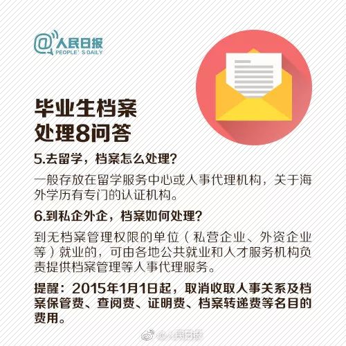正版资料免费公开大全手机版优势,专业解读操行解决_IHP83.407多媒体版