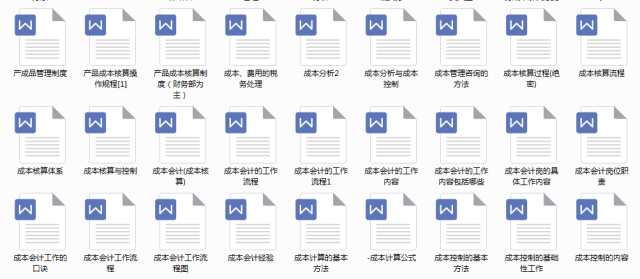 白老虎免费资料大全资料,资源部署方案_UQS9.140多维版