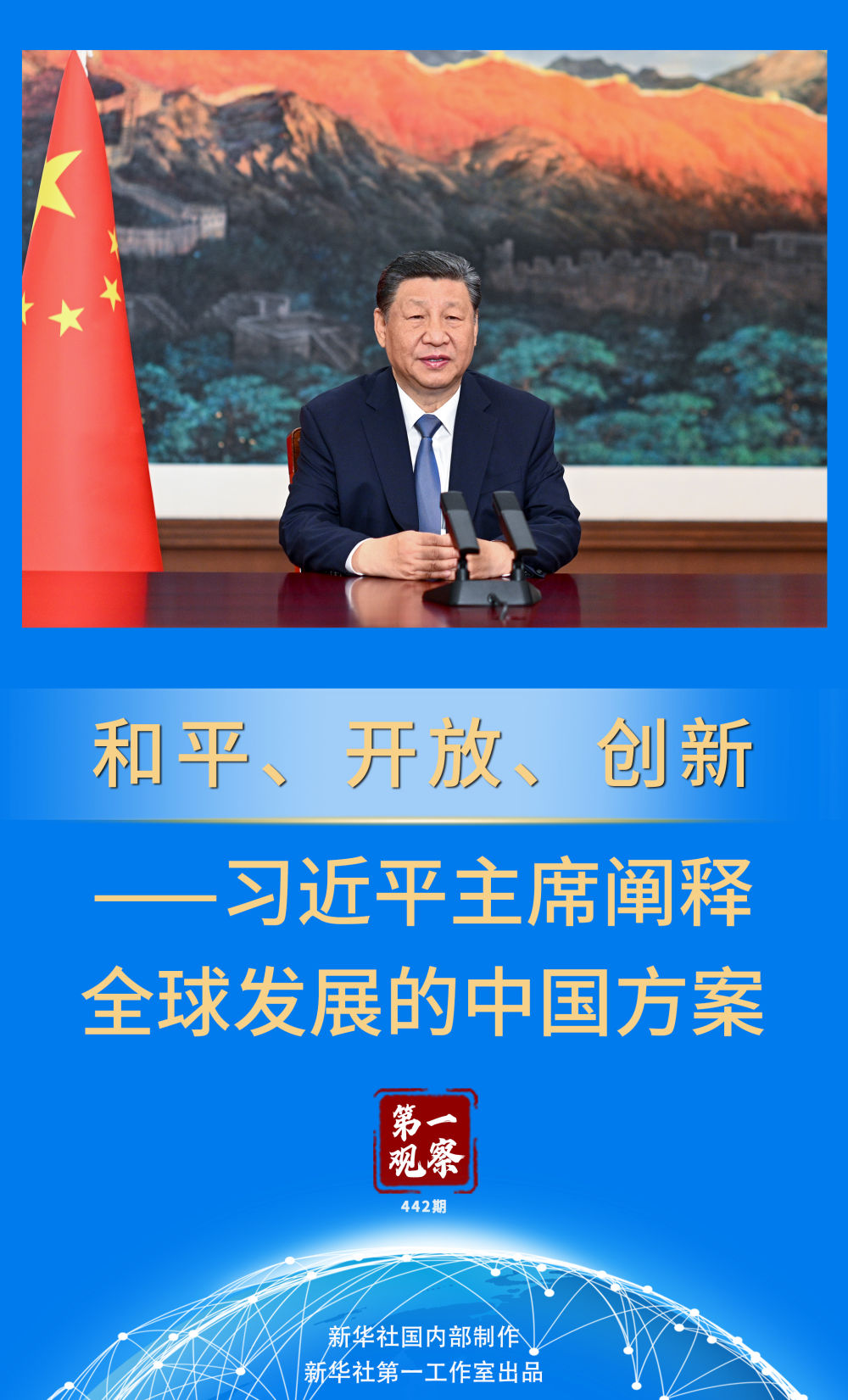 澳门资料库-澳门资资料库,澳,深入探讨方案策略_VFQ9.227变更版