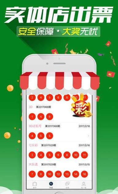 澳门精准一码发财今晚,科技成果解析_WKN58.366工具版