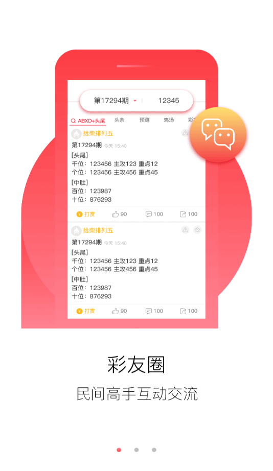 2024新澳正版免费资料大全,实地数据评估分析_UCL83.707进口版