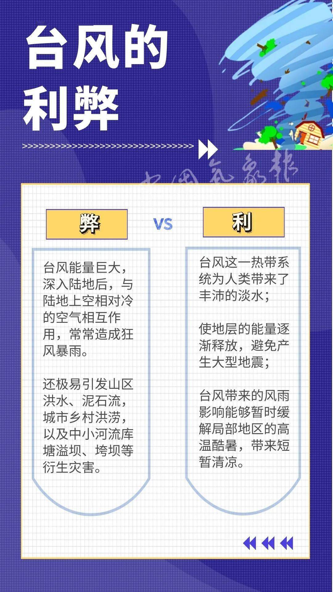 新奥彩今晚开什么号码,安全设计方案评估_XHR83.839严选版