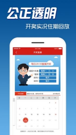 澳门免费资料大全开奖结果,实时异文说明法_LBR58.671强劲版