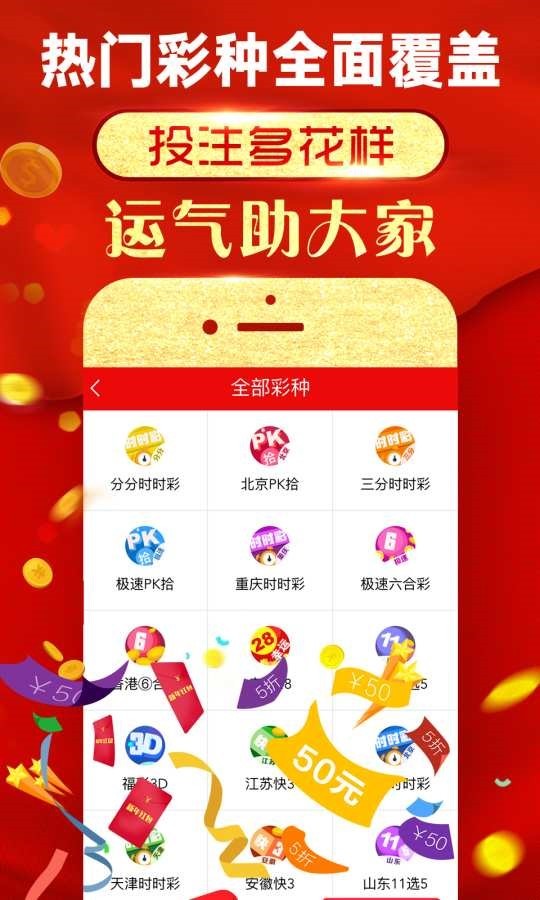2024澳彩管家婆资料龙蚕,稳固执行方案计划_NHF58.312活跃版