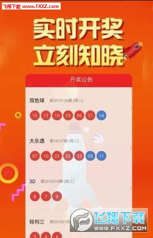 天天开好彩大全正版,执行机制评估_NMH9.819强劲版