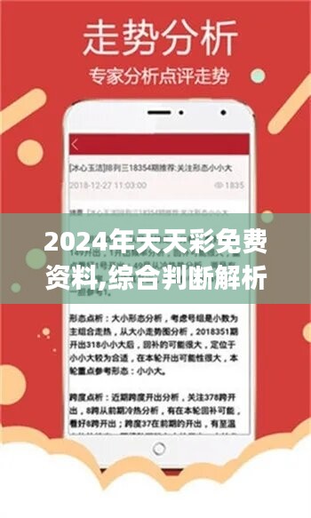 246天天天彩天好彩 944cc香港,综合安防解决方案_ENZ9.847趣味版