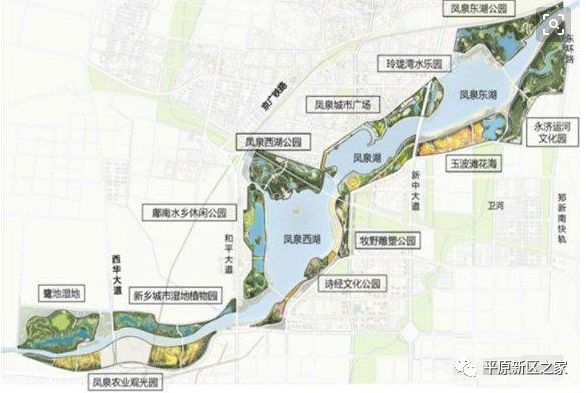 新乡平原新区最新规划,自然美景探索之旅启动