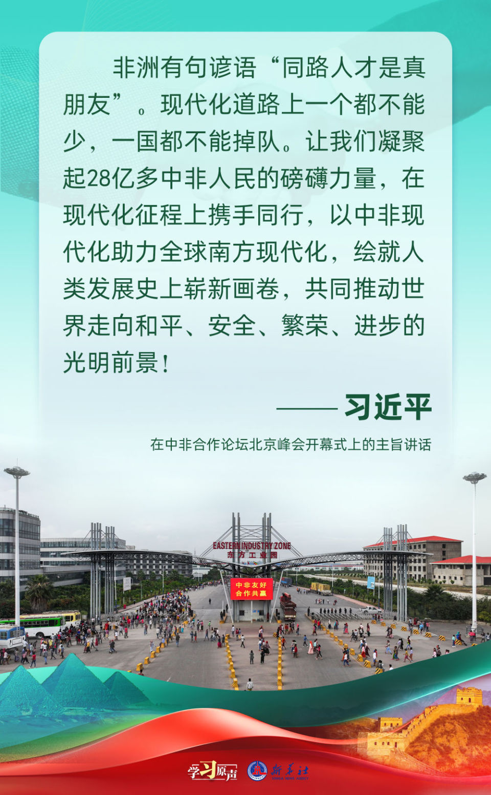 澳门江左梅郎免费资料,现代化解析定义_OUK9.345多元文化版