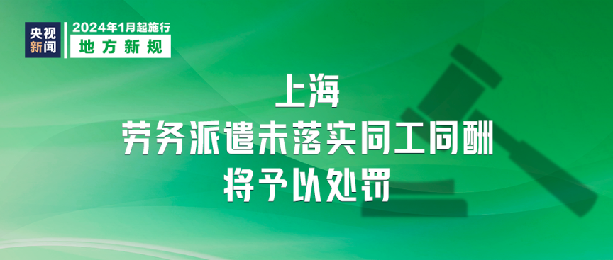 2024年新澳门今晚开奖结果,社会责任实施_RMH83.584赋能版