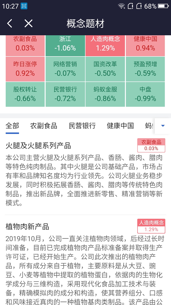 2024澳门特马,信息明晰解析导向_TJV9.167高清晰度版
