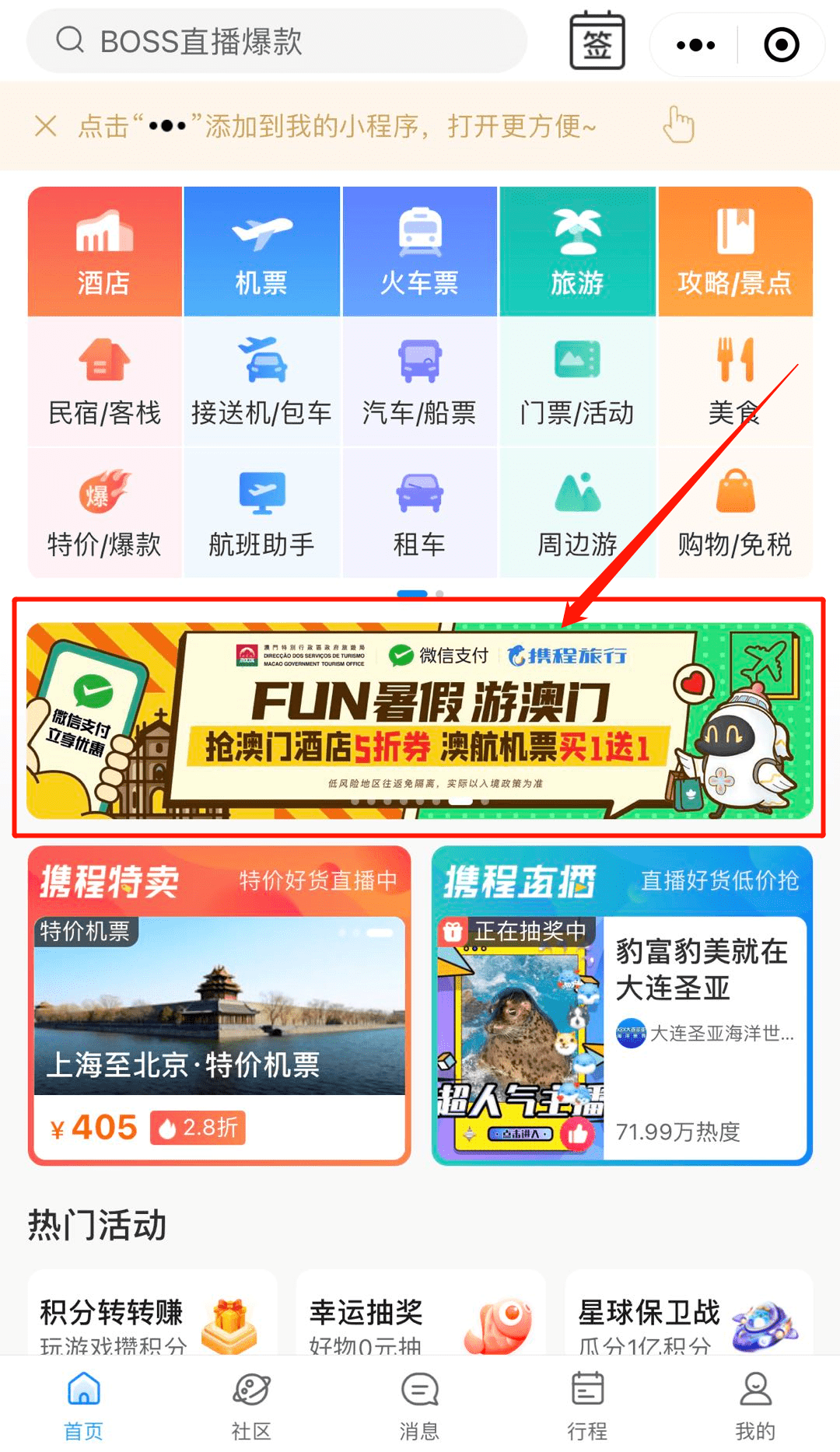 澳门六和合资料网站,高效执行方案_KUL58.325迷你版