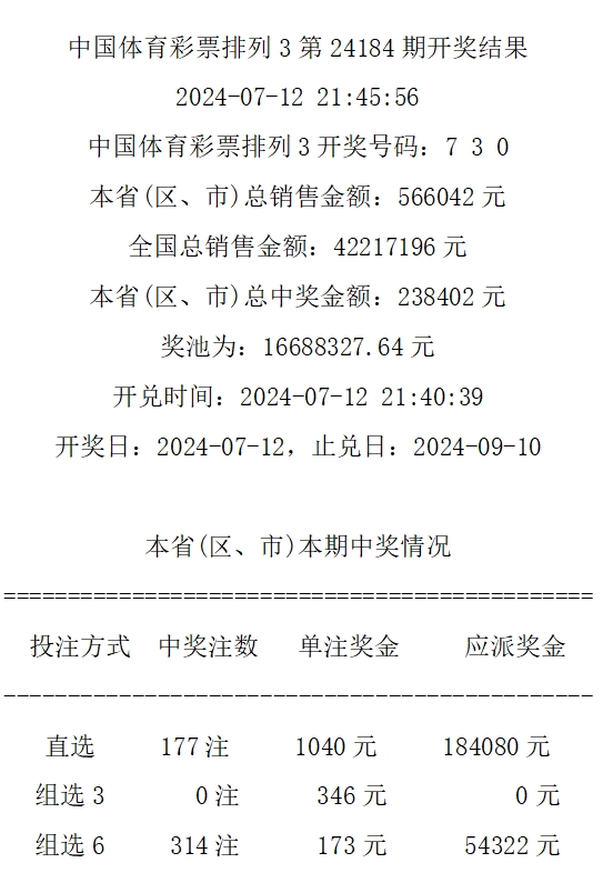 49494949最快开奖结果,灵活性执行方案_VHS9.311梦想版
