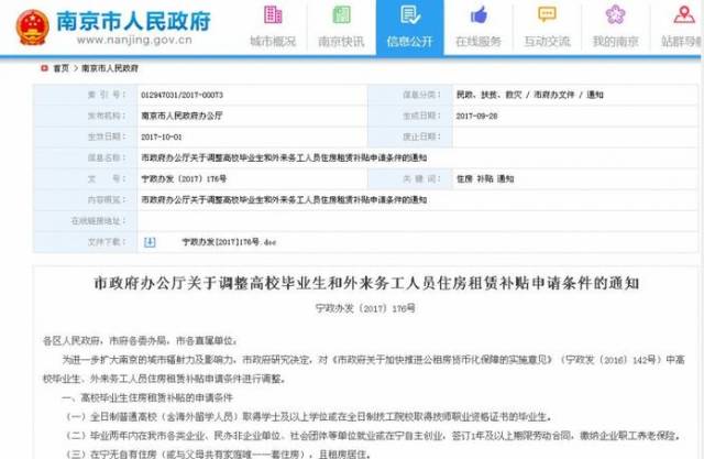 新澳门精准内部资料免费,可依赖操作方案_BAE83.960响应版