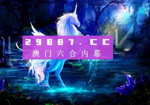 澳门最精准正最精准龙门图库,信息与通信工程_SFB83.395经典版