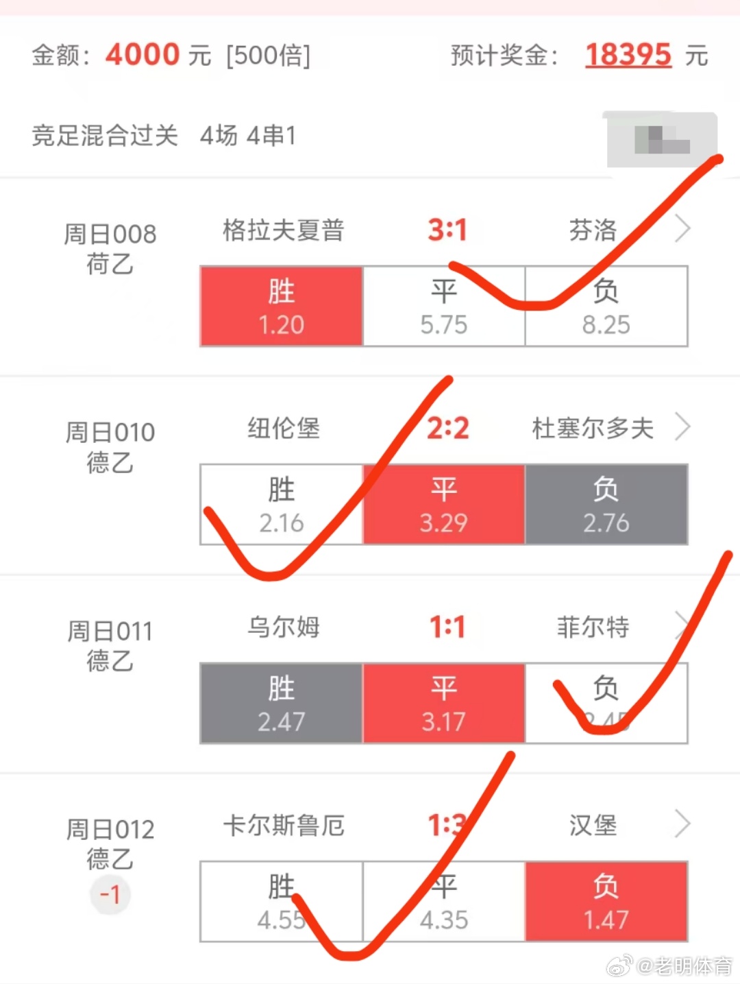每期一肖一码中一,平衡计划息法策略_GNG83.290穿戴版