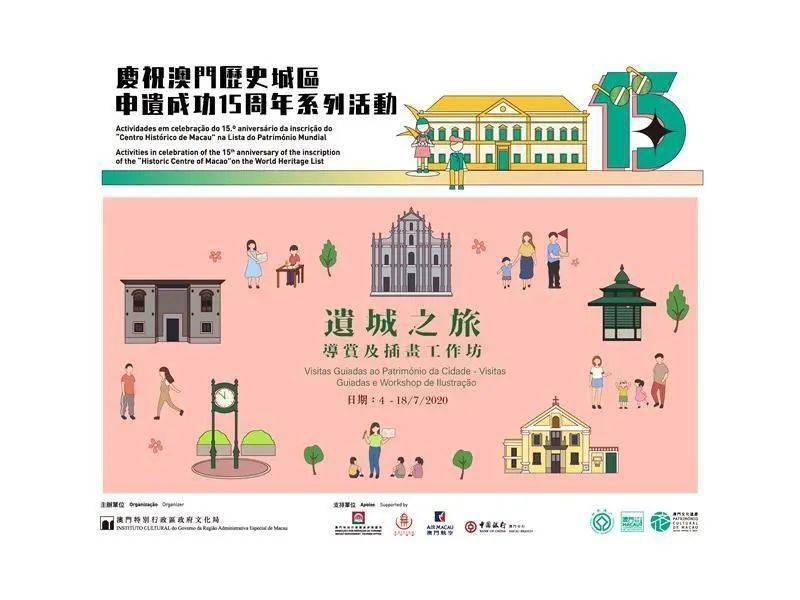 澳门正版三肖必中三肖必出,设计规划引导方式_MWH83.632美学版