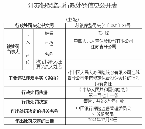 2023一码一肖100%的资料,现代化解析定义_SMV58.998赋能版