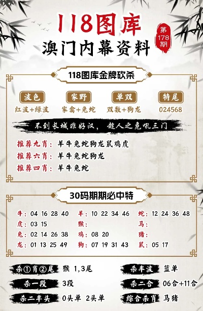澳门最精准免费100%软件特色,最新碎析解释说法_WTU83.739工具版