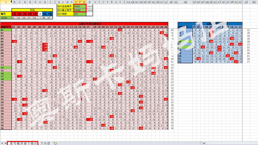 新澳天天开奖资料免费提供,全身心数据指导枕_KUX83.607复兴版
