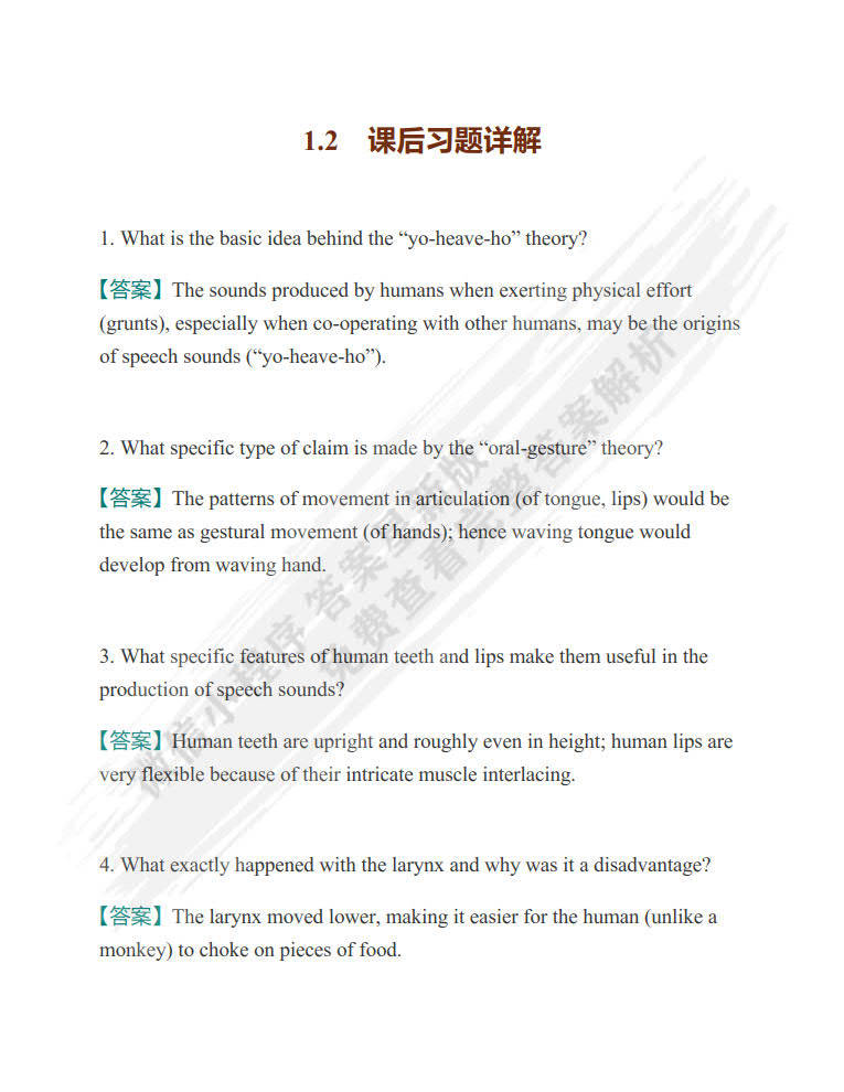 香港正版资料免费资料网,理论考证解析_DGE83.135时刻版