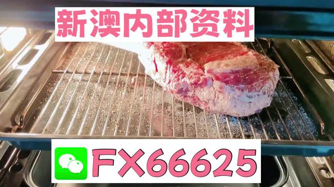 2024新澳精准资料免费,最新答案,可依赖操作方案_OLD83.898尊享版