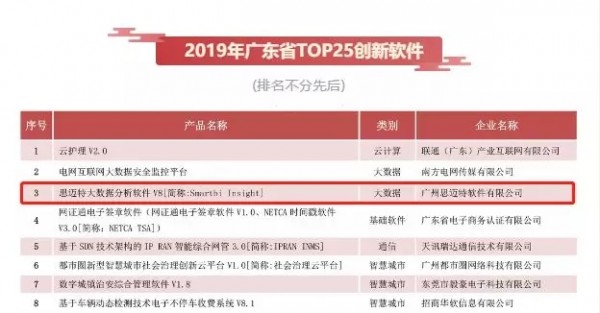 2024澳门特马最准网站,详细数据解读_FZQ9.575幽雅版