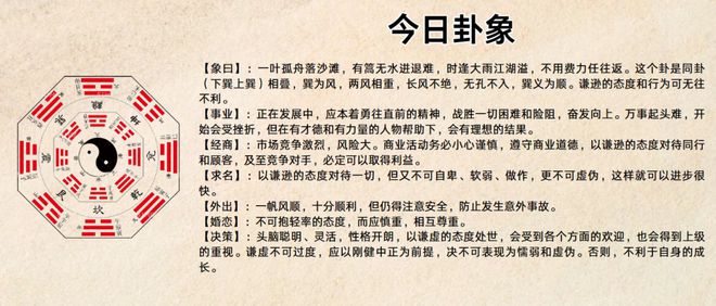 澳门跑狗图免费正版图2024年,科学解释分析_MQF83.217高效版