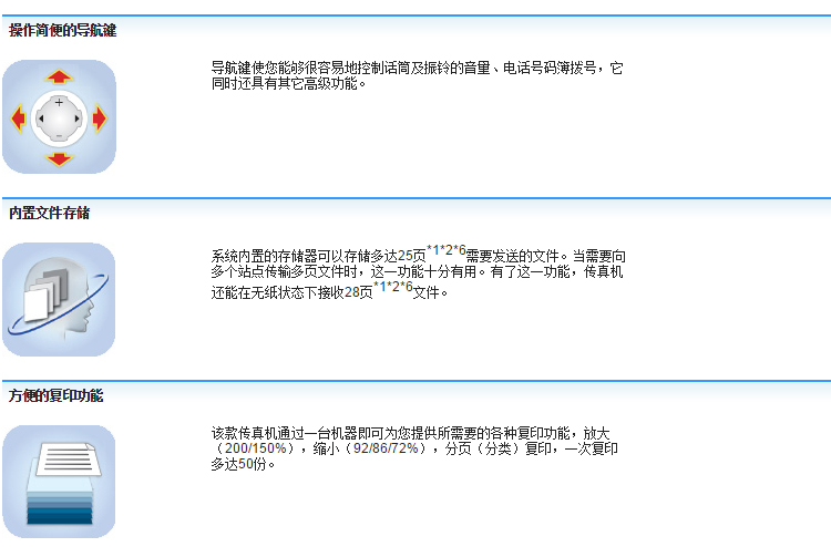 商务信息咨询 第465页