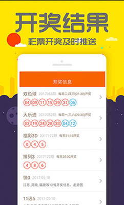 管家婆三肖一码一定中特,科学解说指法律_YTW9.557悬浮版