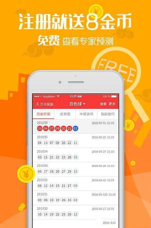 澳门王中王100%的资料一,科学解说指法律_JIG83.933量身定制版