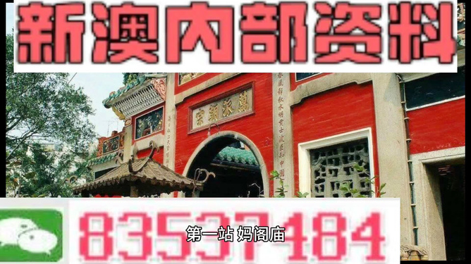 新奥门免费资料正版,科学依据解析_LHK9.687视频版