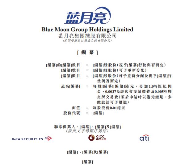 马会蓝月亮免费资料,高效执行方案_ZJS9.265可穿戴设备版