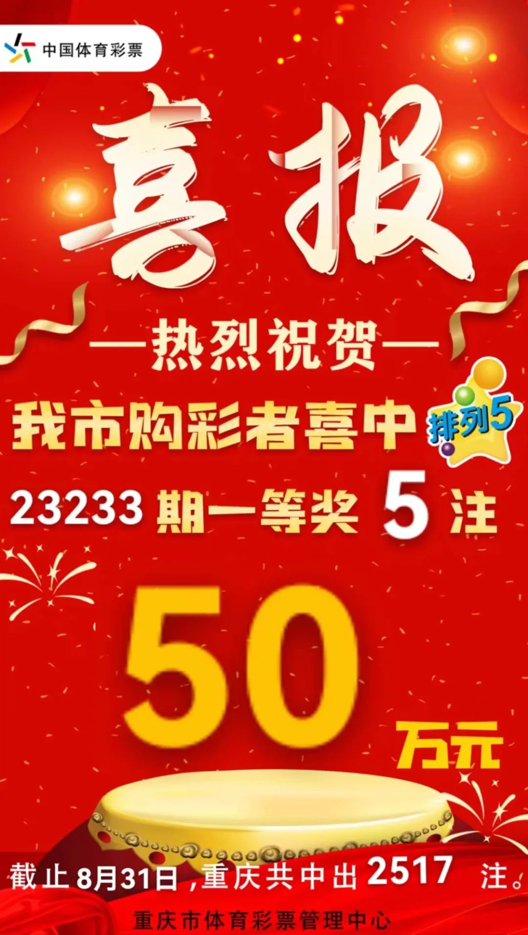 2024澳门六今晚开奖结果出来新,最新数据挖解释明_XYP9.402寻找版
