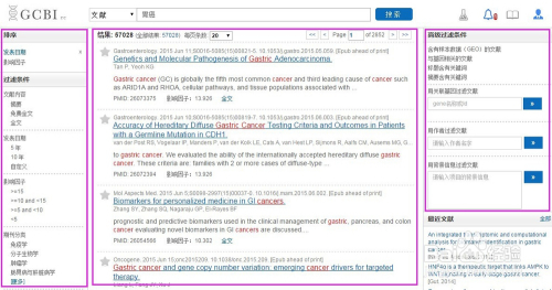 325期澳彩网站准确资料查询,信息明晰解析导向_MVU9.859体现版