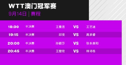 2024新澳门六今晚开奖直播,全面信息解释定义_XQV58.194拍照版