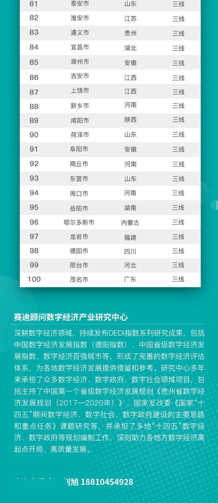 2024年新澳门天天开奖免费查询,快速处理计划_COI83.288趣味版