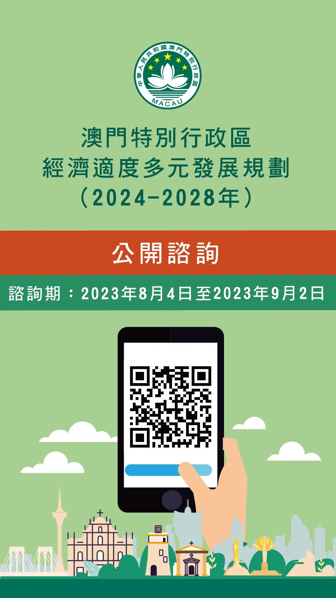 2024澳门精准正版资料,精细评估方案_UOZ9.291轻奢版