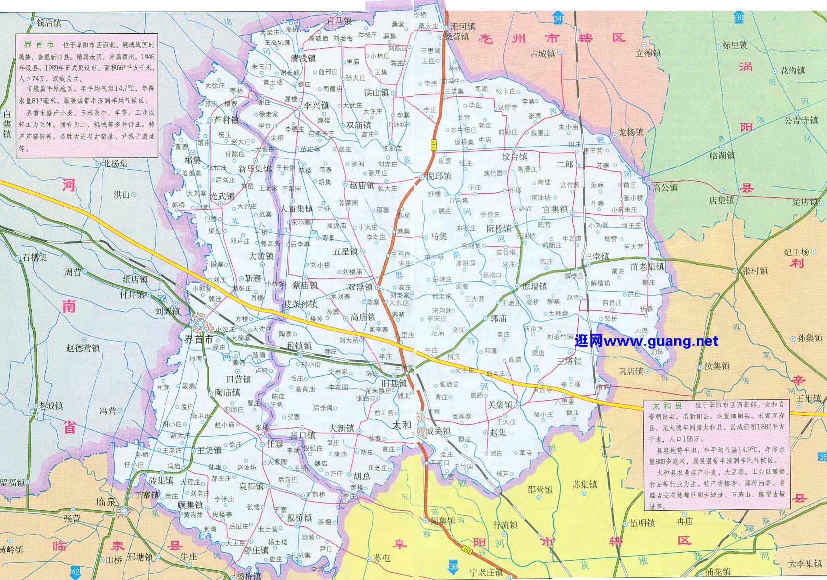 酒店管理 第467页