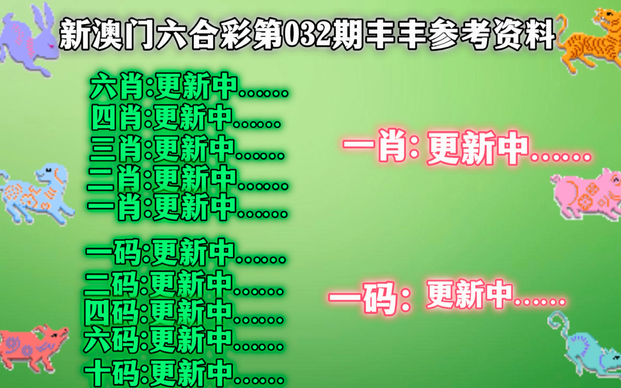 新澳门四肖八码凤凰城,专业解读操行解决_OEQ9.711增强版