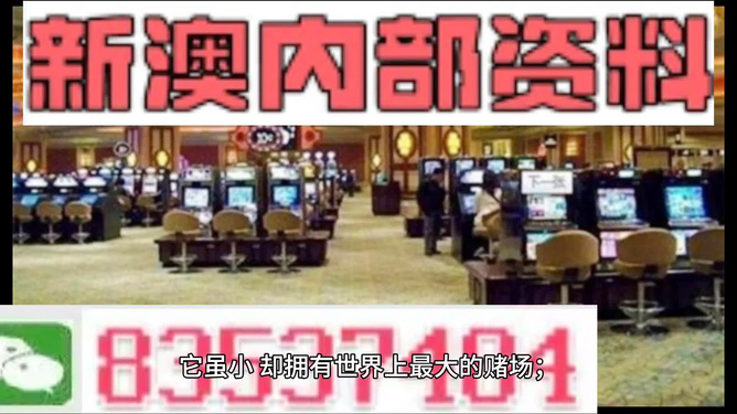 物业管理 第454页