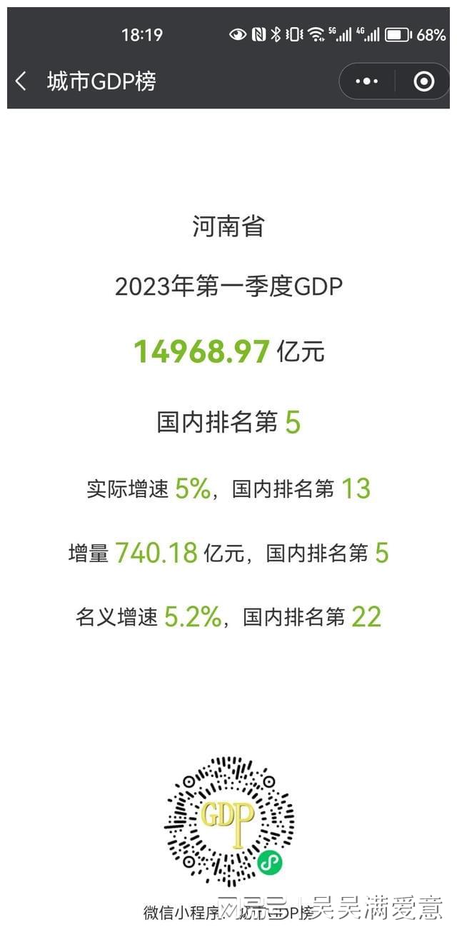澳门一码一码100准确河南,实践调查说明_QFY83.895时空版