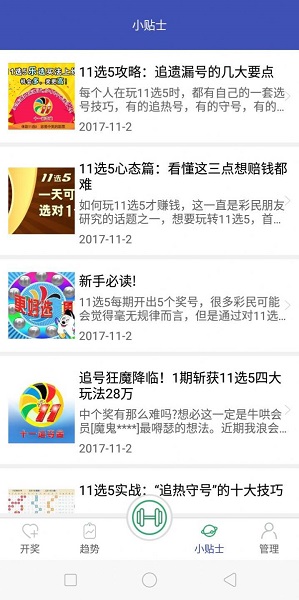 二四六管家婆期期准免费资料,全面数据分析_GSR9.208家庭影院版