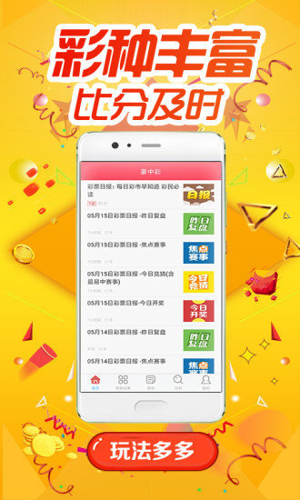 2024澳门管家婆免费资料查询,数据科学解析说明_TKV83.168黄金版