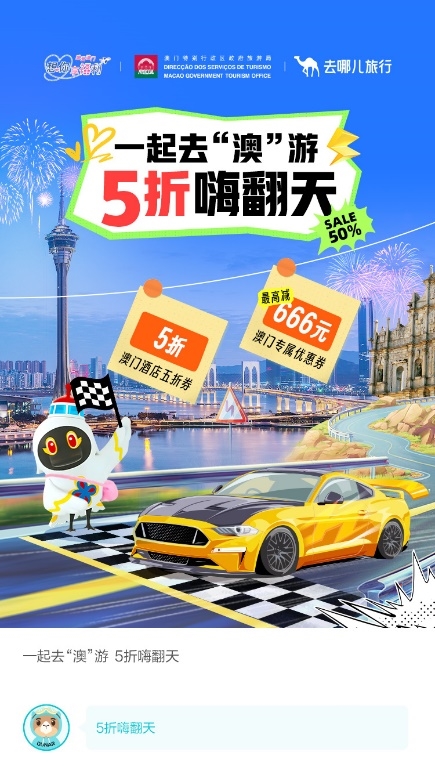 今晚澳门特马开什么今晚四不像,操作实践评估_WYT83.449丰富版