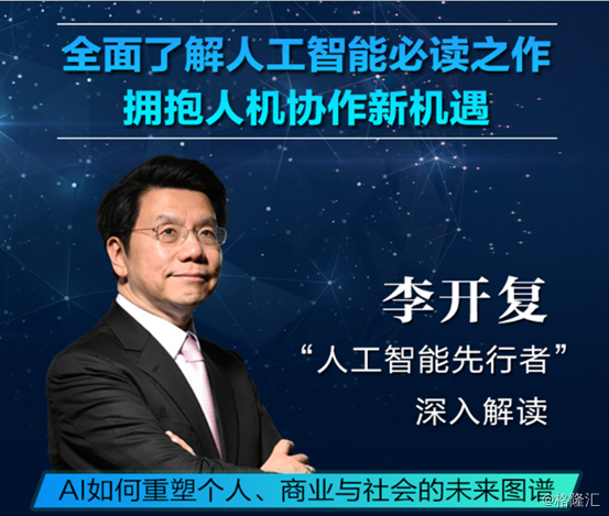 贾振之最新职务,时代的领航者,引领未来前行