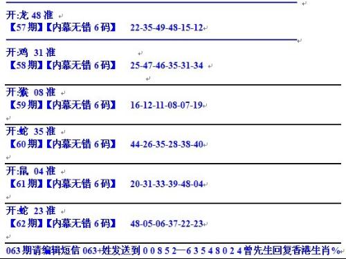白小姐三肖三期必出一,精细化实施分析_DSV83.173数字版