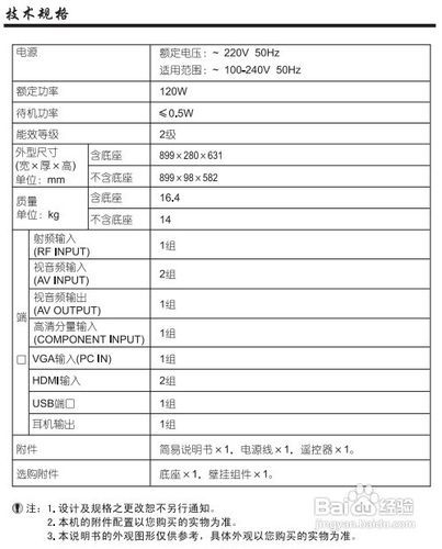 新奥彩历史开奖记录,专家解说解释定义_OVL9.925语音版
