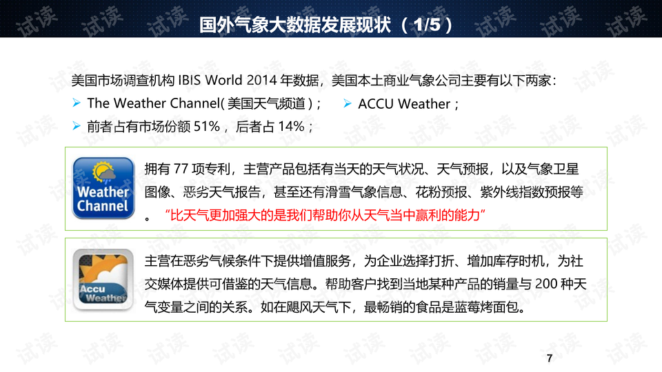 新澳门开奖结果2024开奖记录查询,深入探讨方案策略_EOD83.993瞬间版